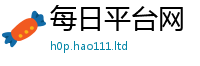 天天彩澳门天天彩今晚随7777788888管家婆凤凰网查一下云间玉箭